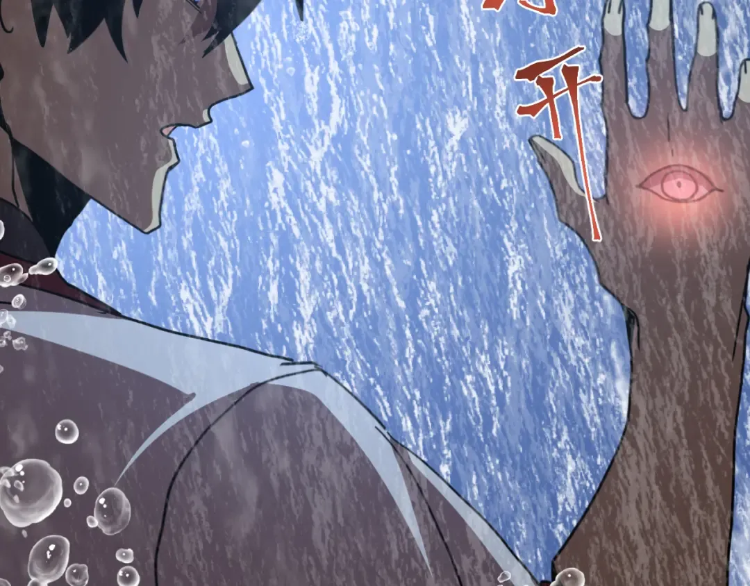 第249话 再次 第153页