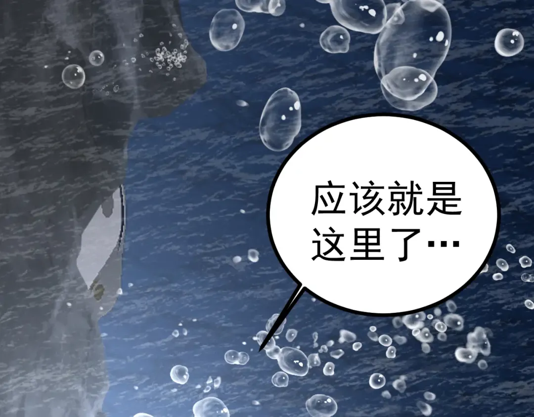 第249话 再次 第161页