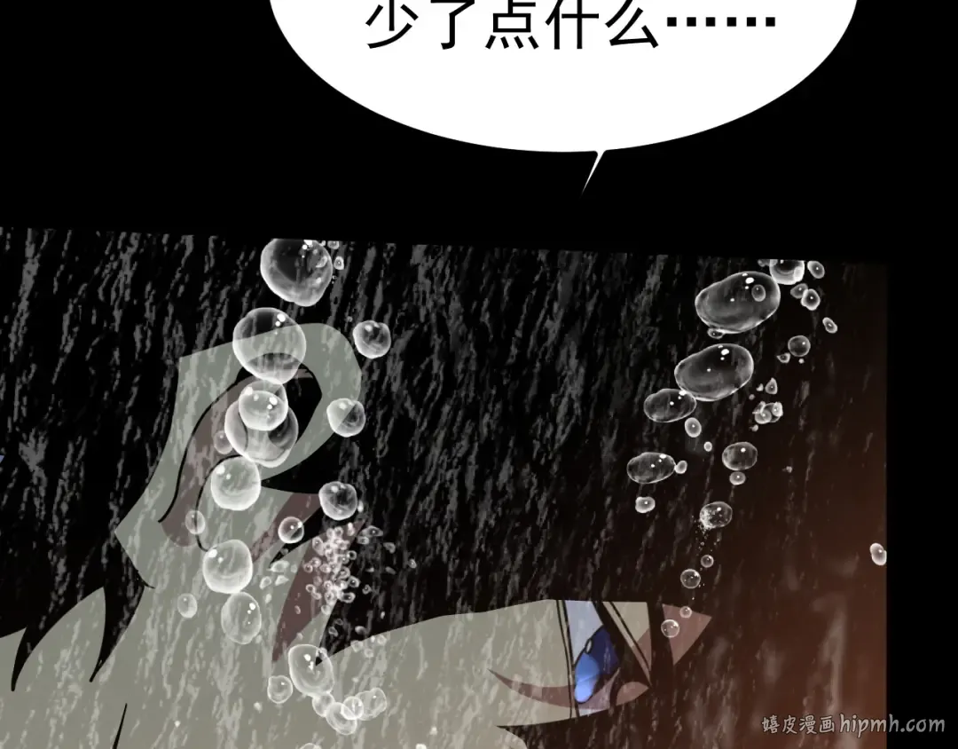 第249话 再次 第168页