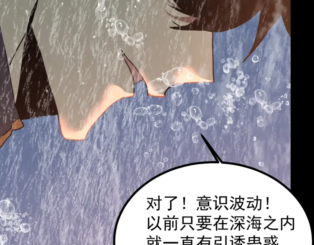 第249话 再次 第169页