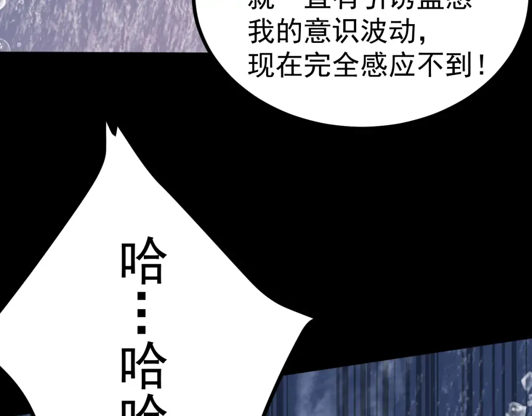 第249话 再次 第170页