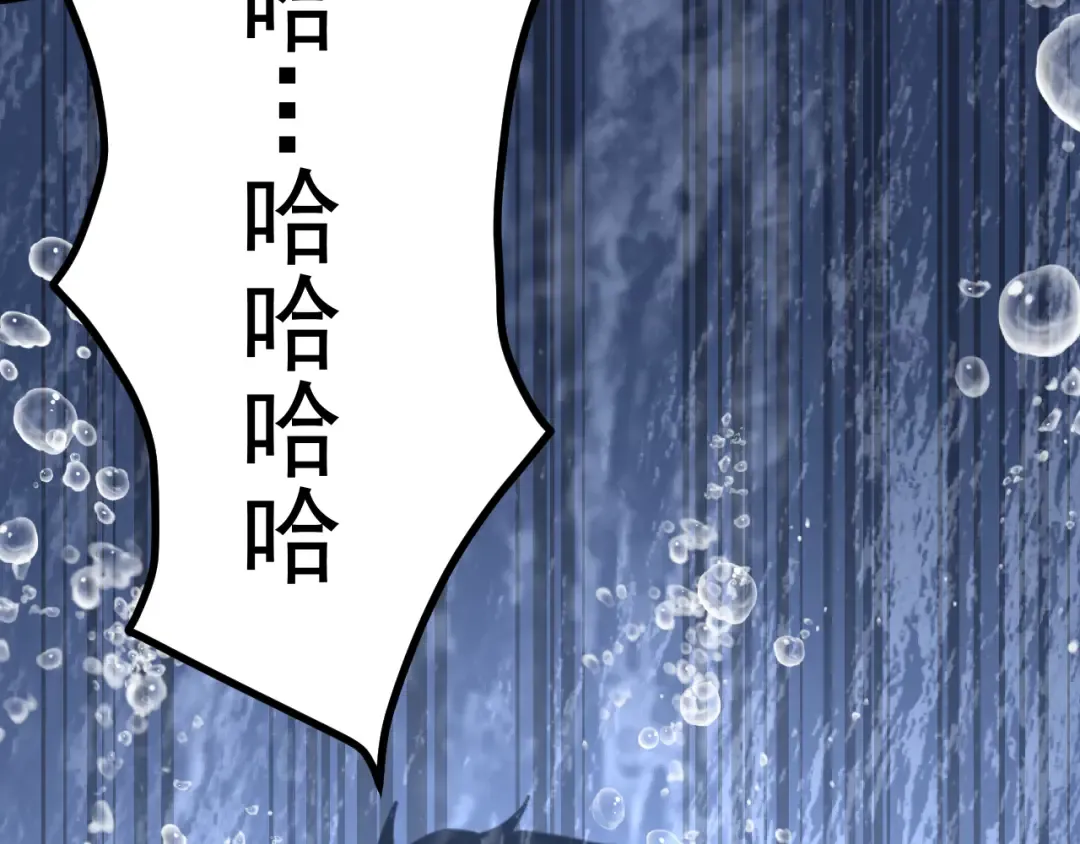 第249话 再次 第171页