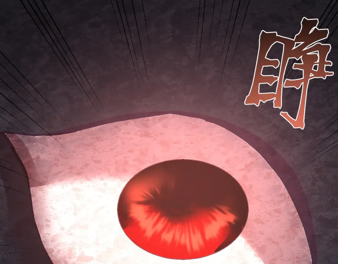第249话 再次 第174页