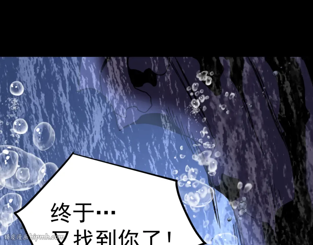 第249话 再次 第176页