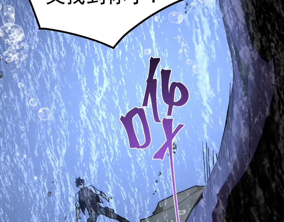 第249话 再次 第177页