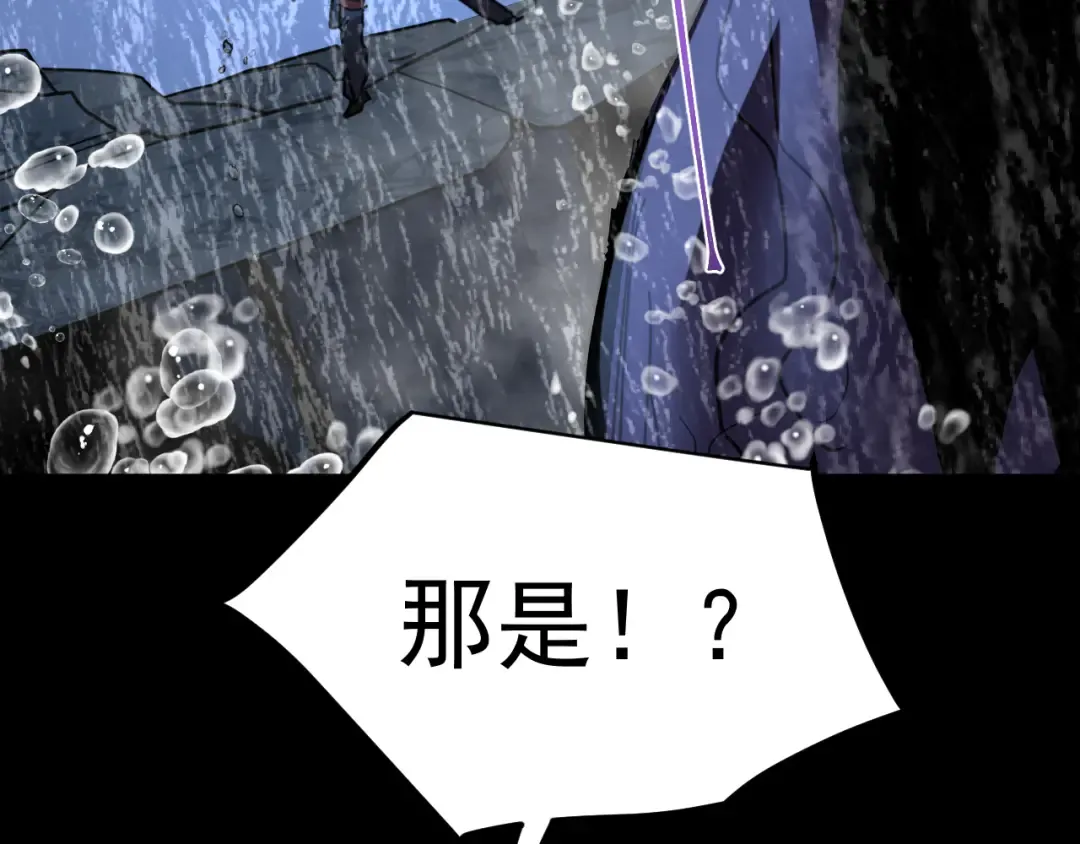第249话 再次 第178页