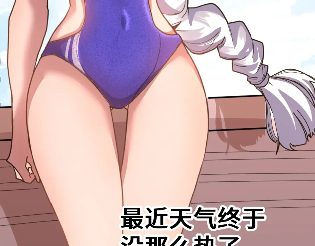 第249话 再次 第188页