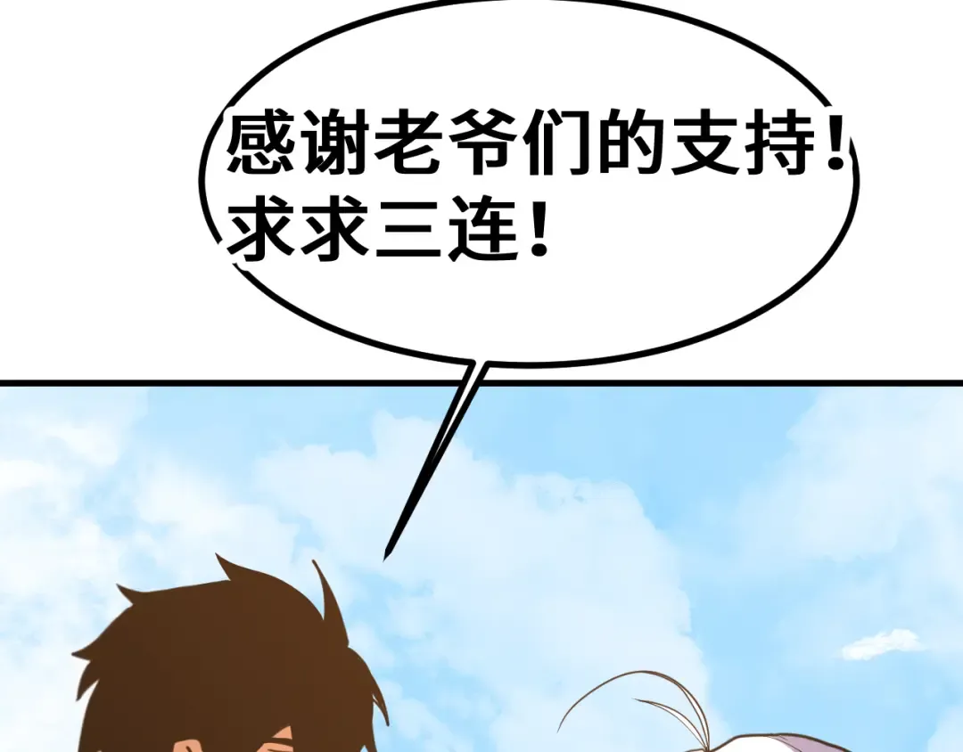 第249话 再次 第190页
