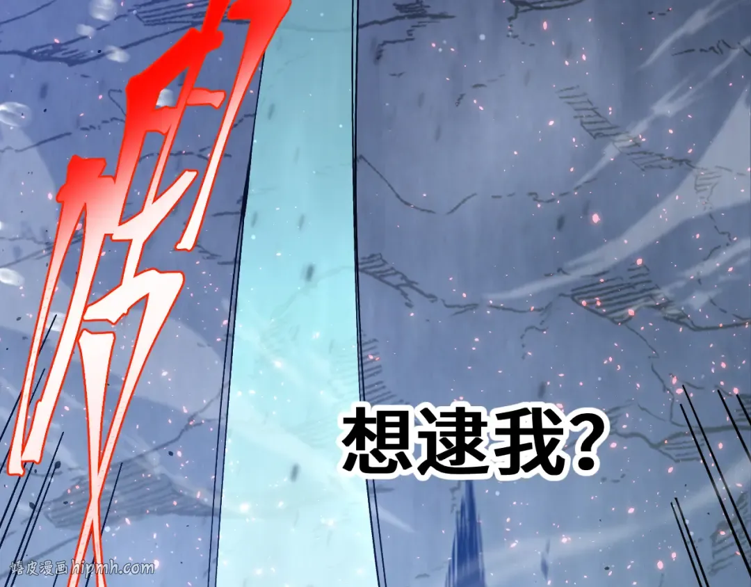 第250话 未来加速了！ 第16页