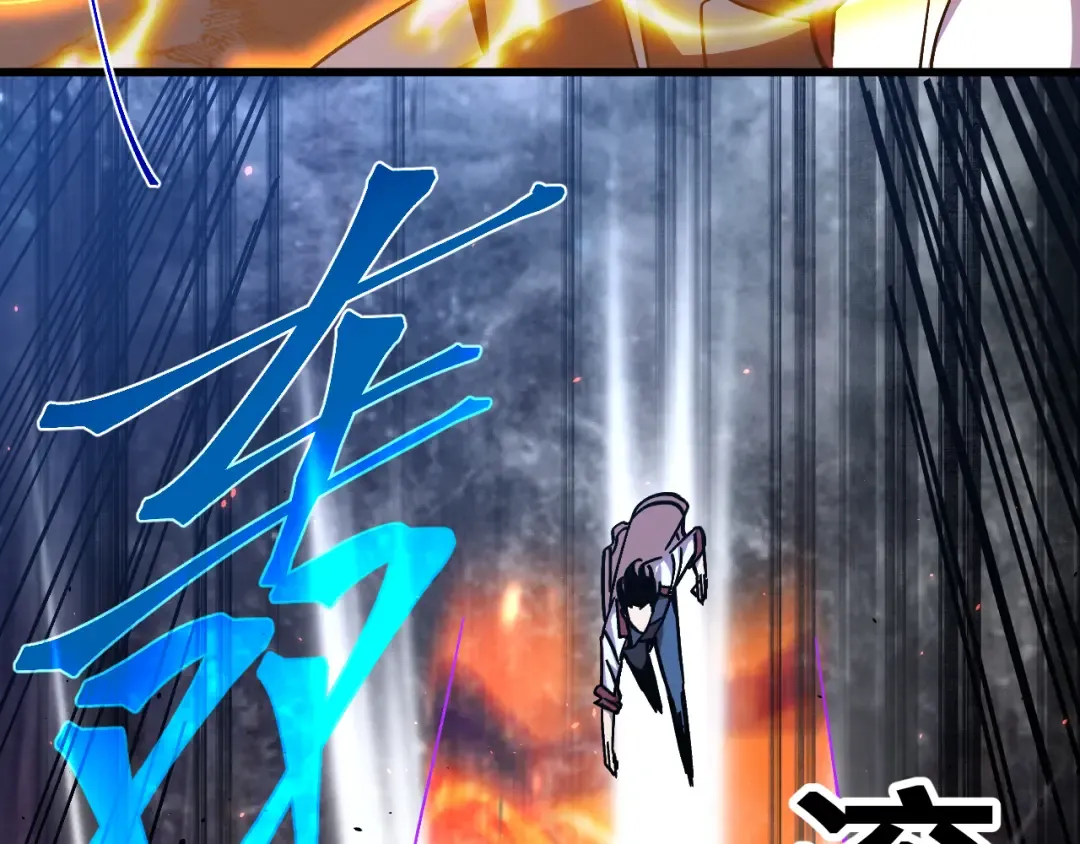 第250话 未来加速了！ 第29页