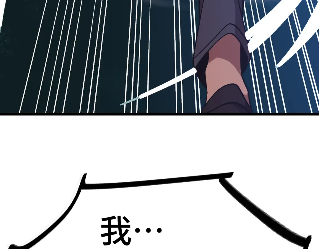 第250话 未来加速了！ 第41页