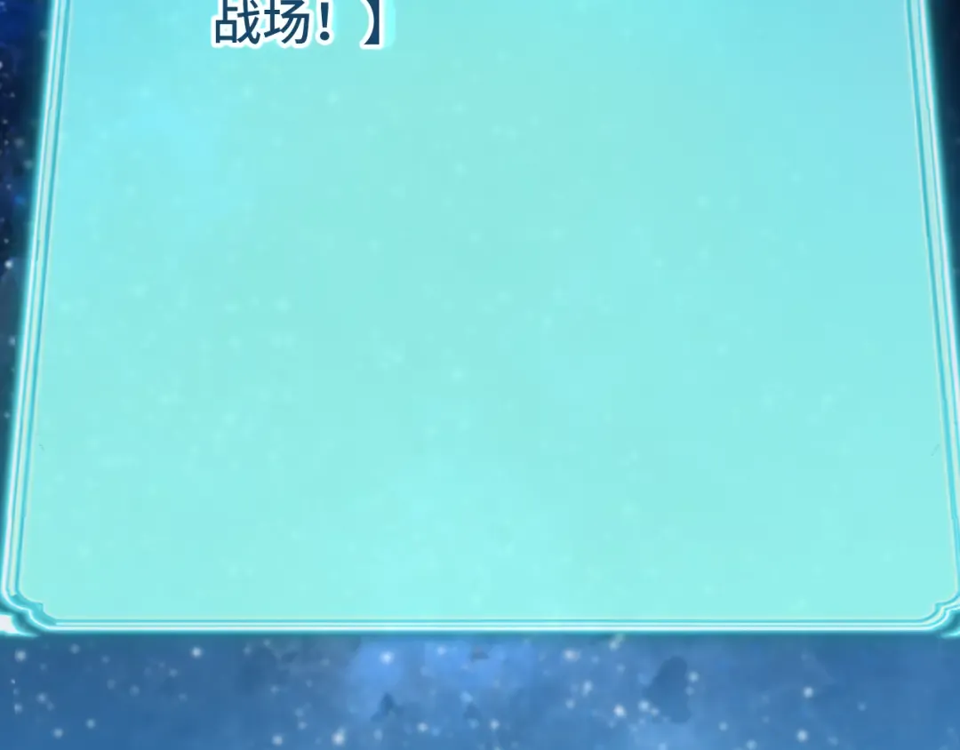 第250话 未来加速了！ 第82页