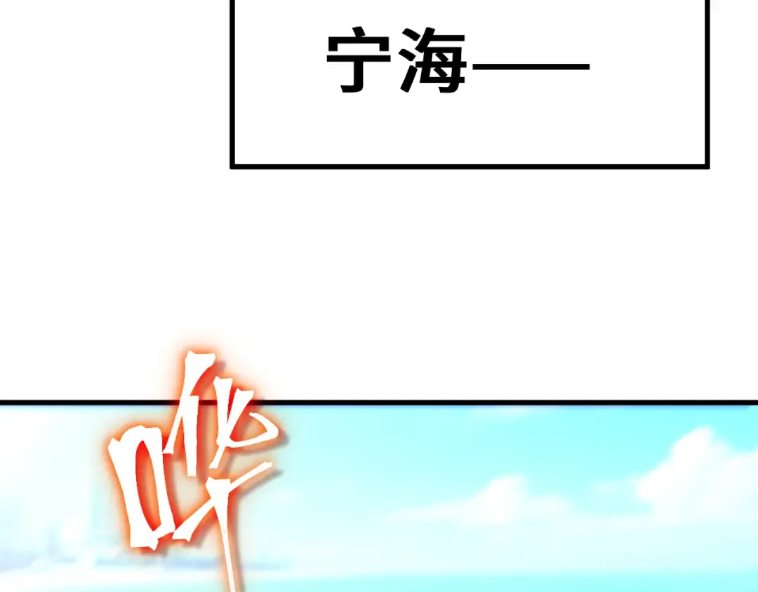 第250话 未来加速了！ 第149页