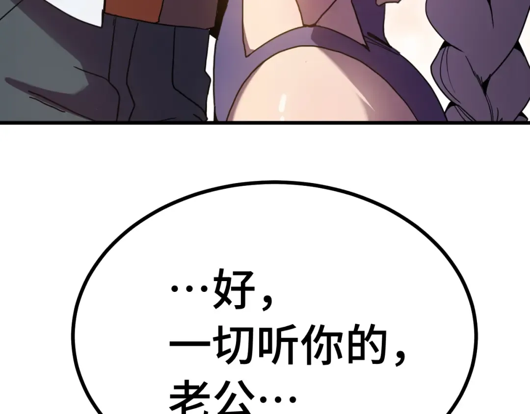 第250话 未来加速了！ 第159页
