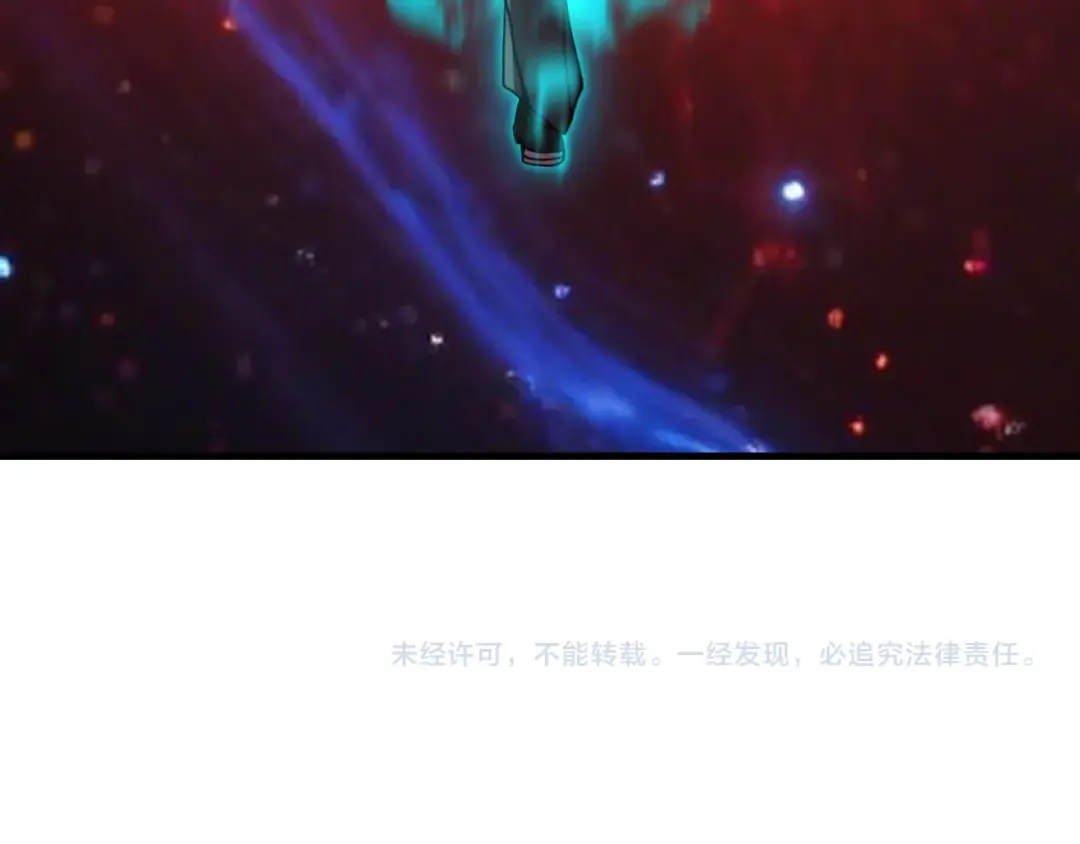 第250话 未来加速了！ 第172页