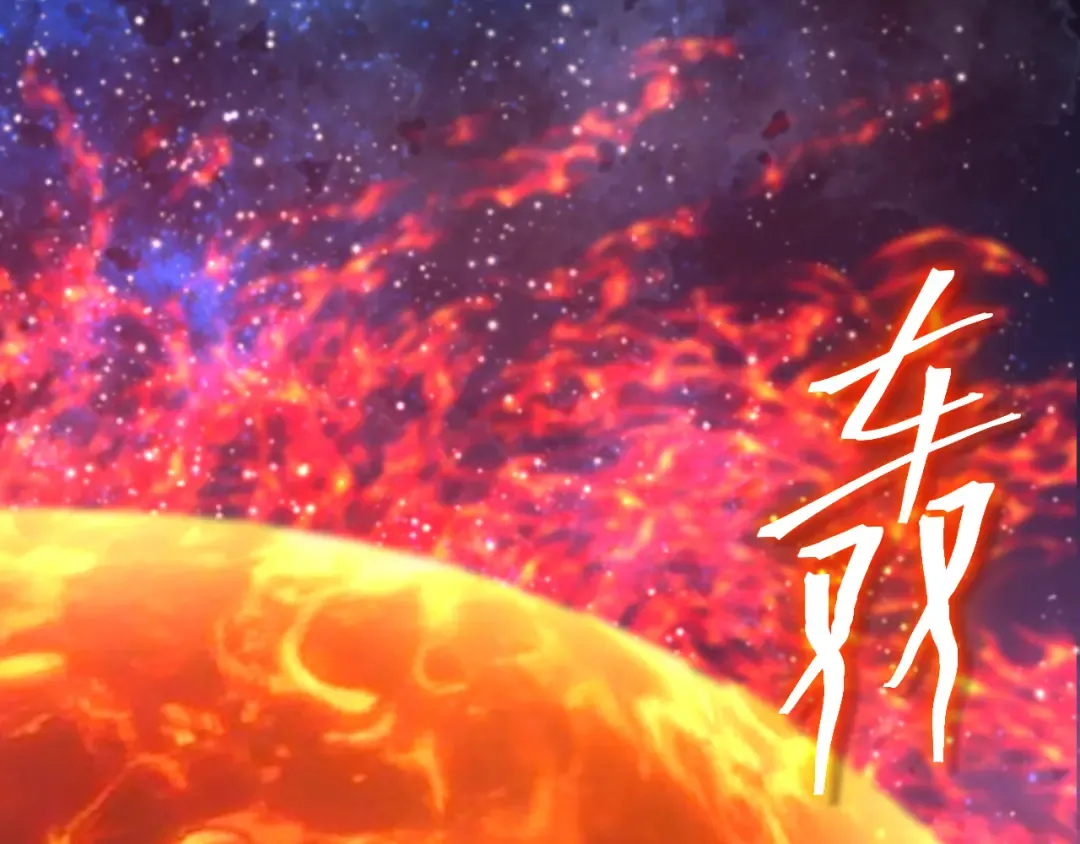 第251话 群英汇聚 第6页