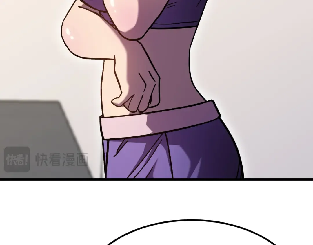 第251话 群英汇聚 第29页