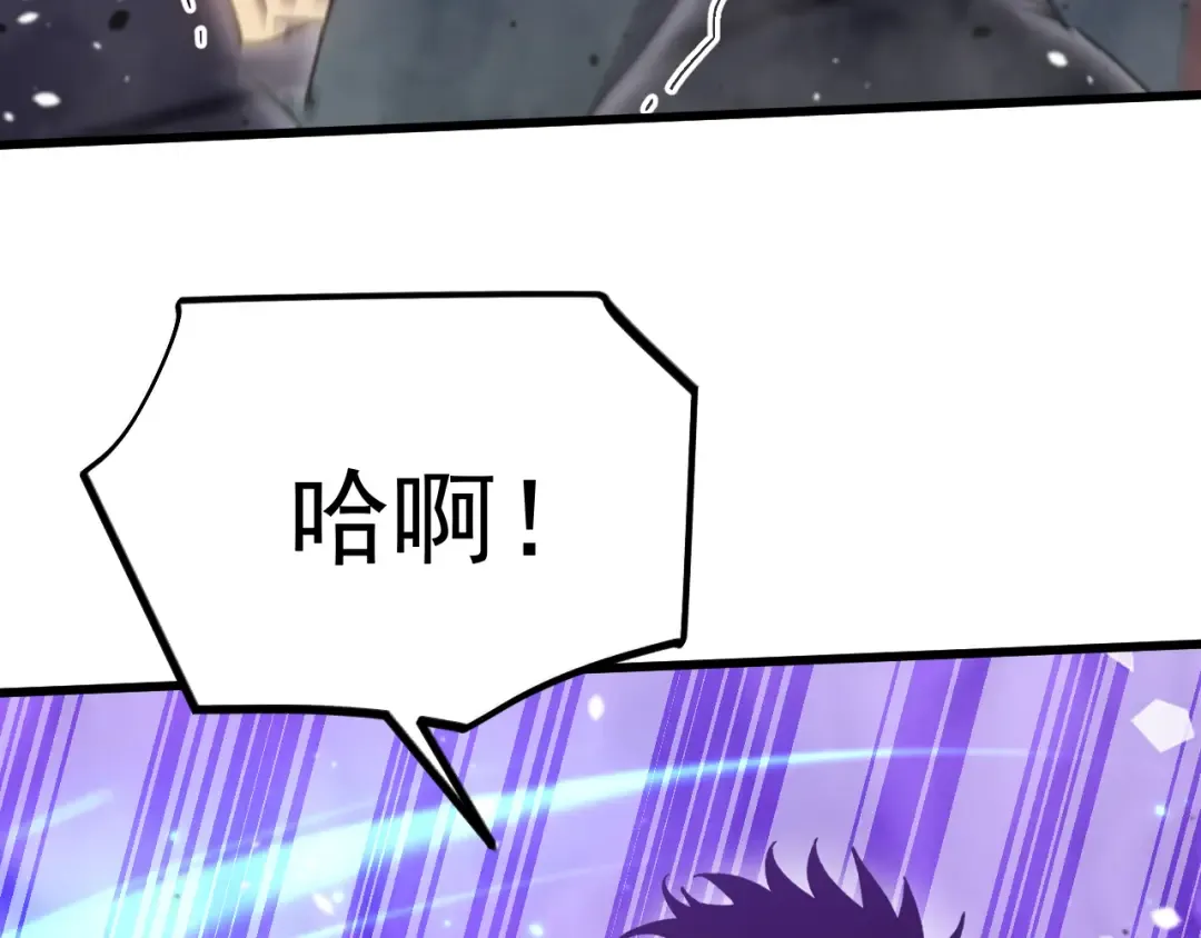 第251话 群英汇聚 第73页