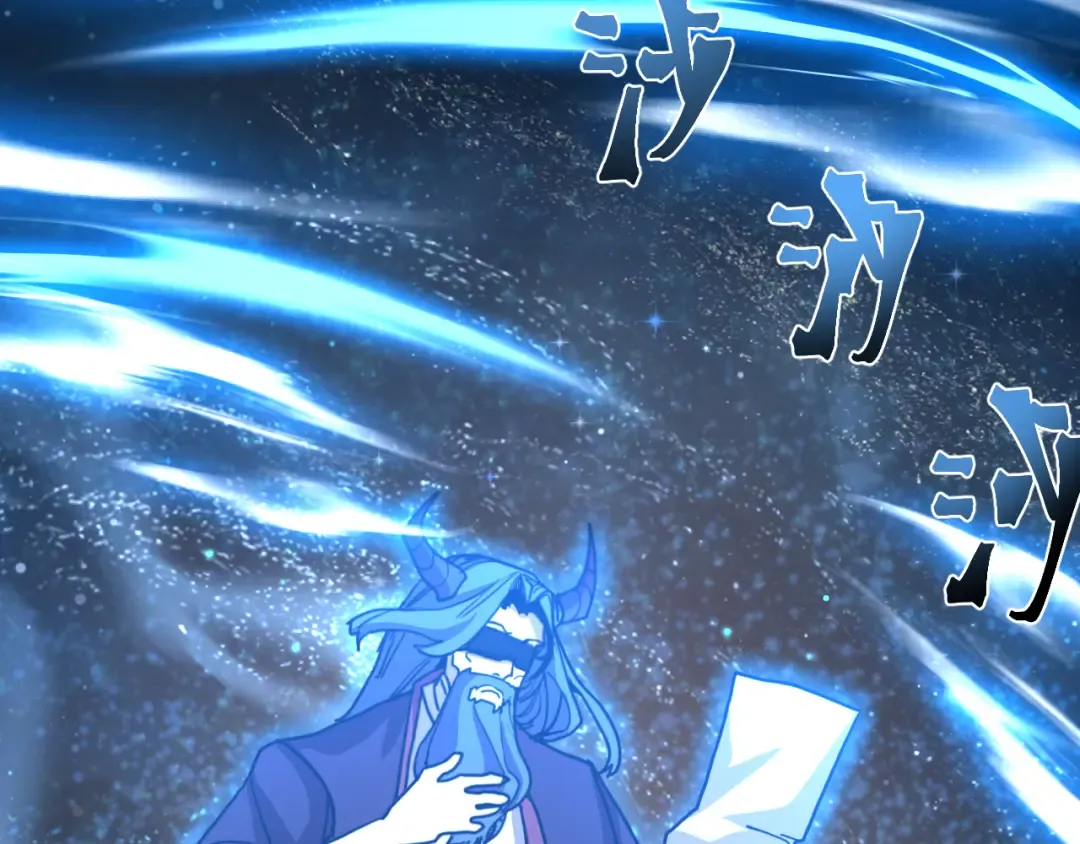 第251话 群英汇聚 第107页