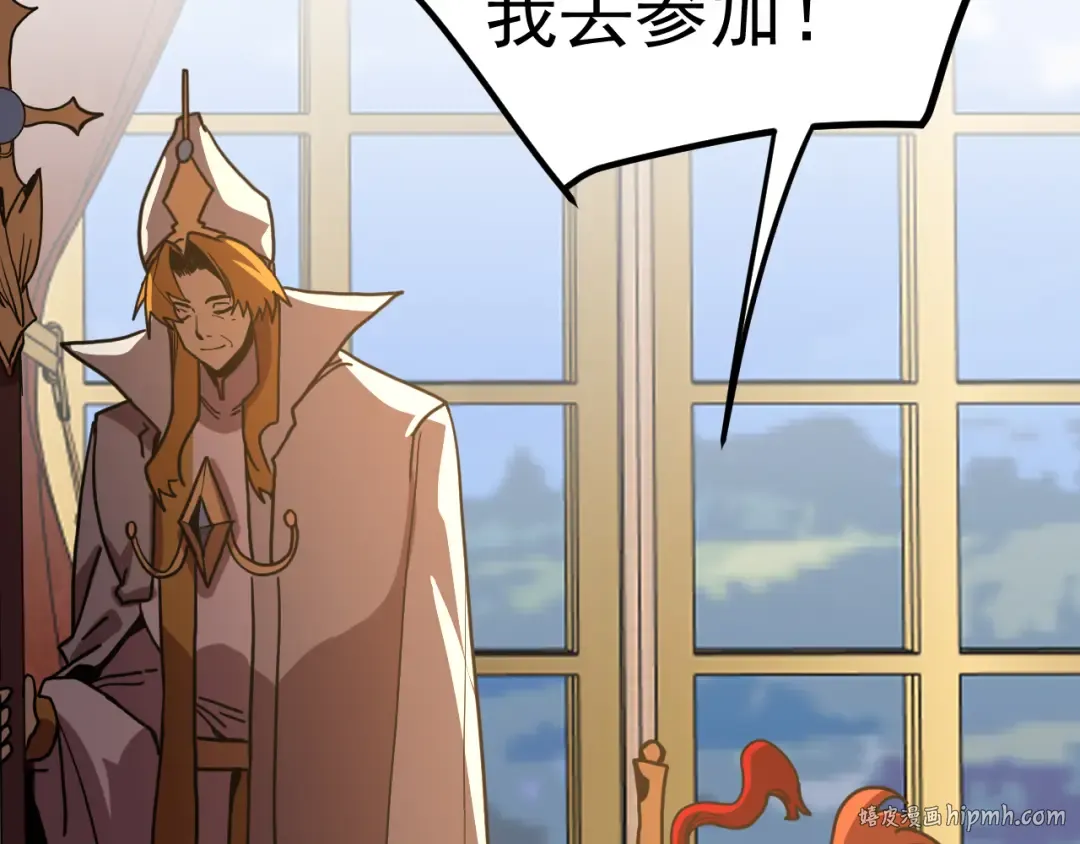 第251话 群英汇聚 第128页
