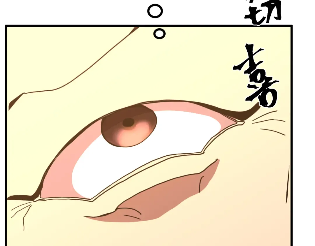 第251话 群英汇聚 第159页