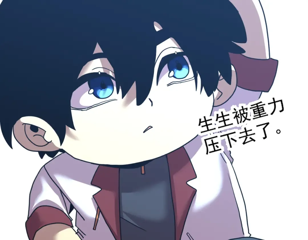 第251话 群英汇聚 第167页