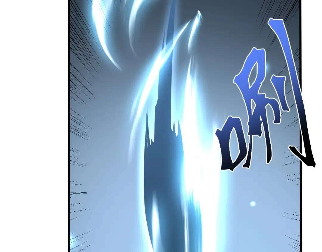 第251话 群英汇聚 第172页