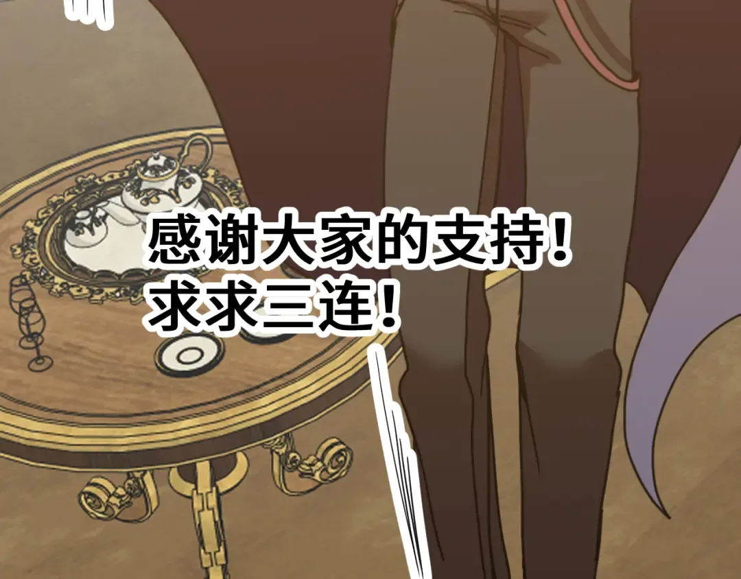 第251话 群英汇聚 第187页