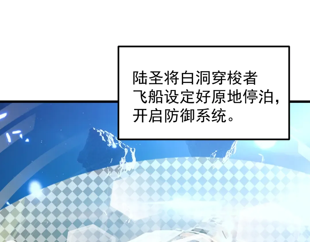 第252话 修炼 第5页