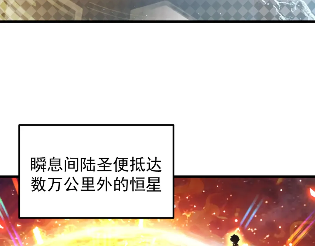 第252话 修炼 第7页