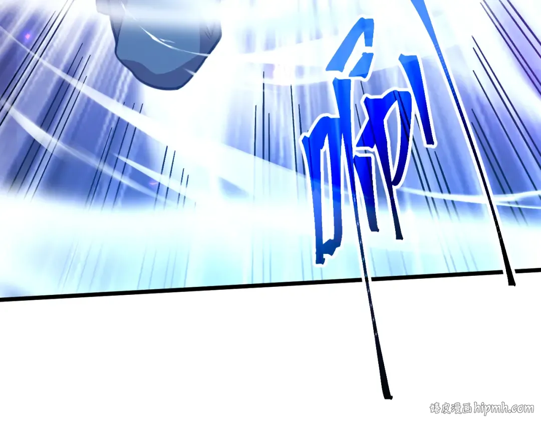 第252话 修炼 第24页