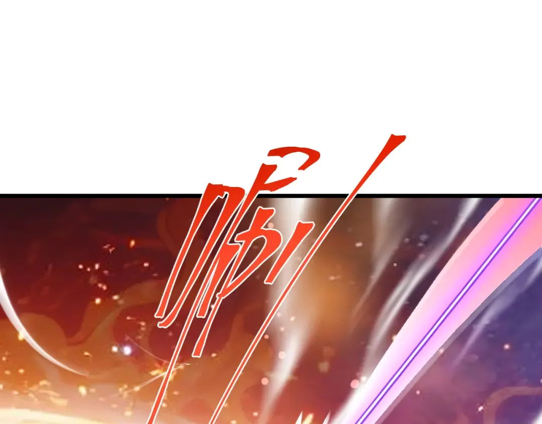第252话 修炼 第25页