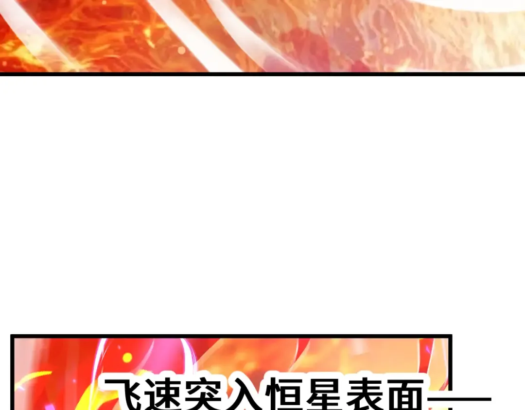 第252话 修炼 第27页