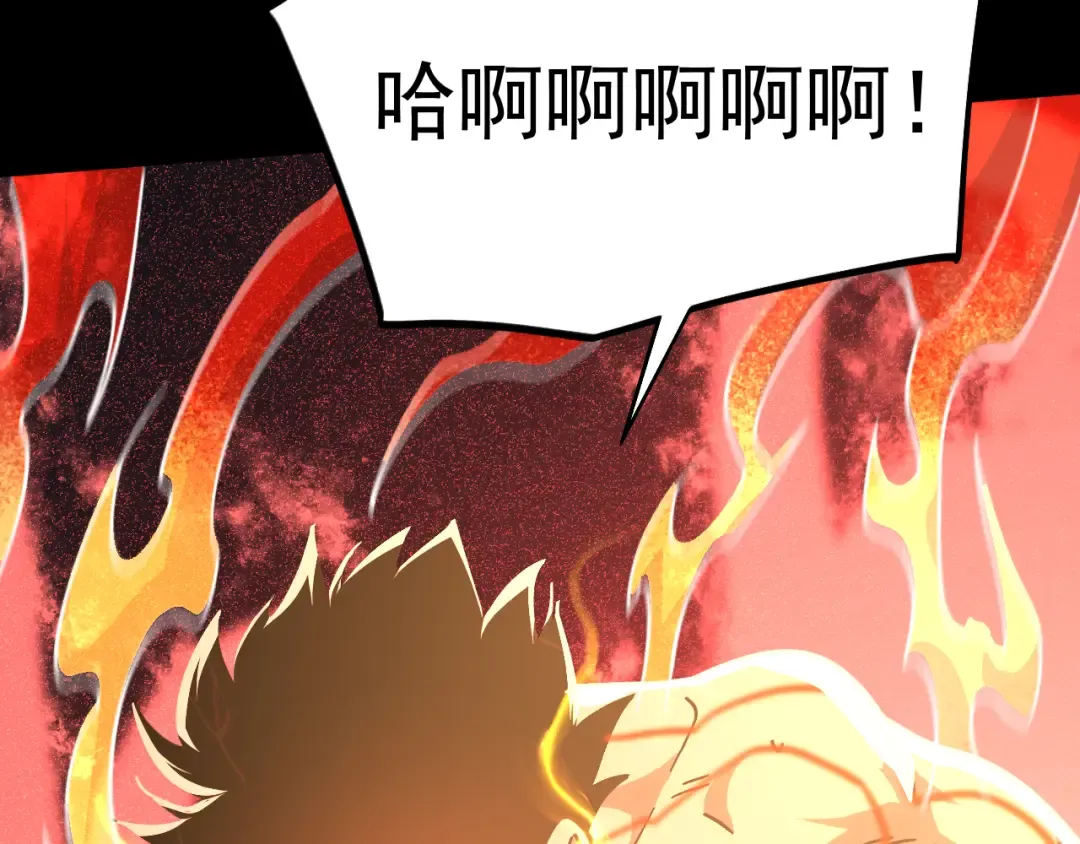第252话 修炼 第42页