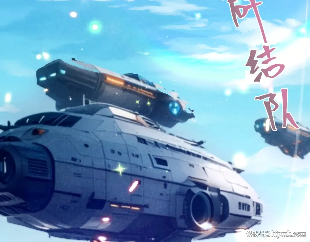 第252话 修炼 第72页
