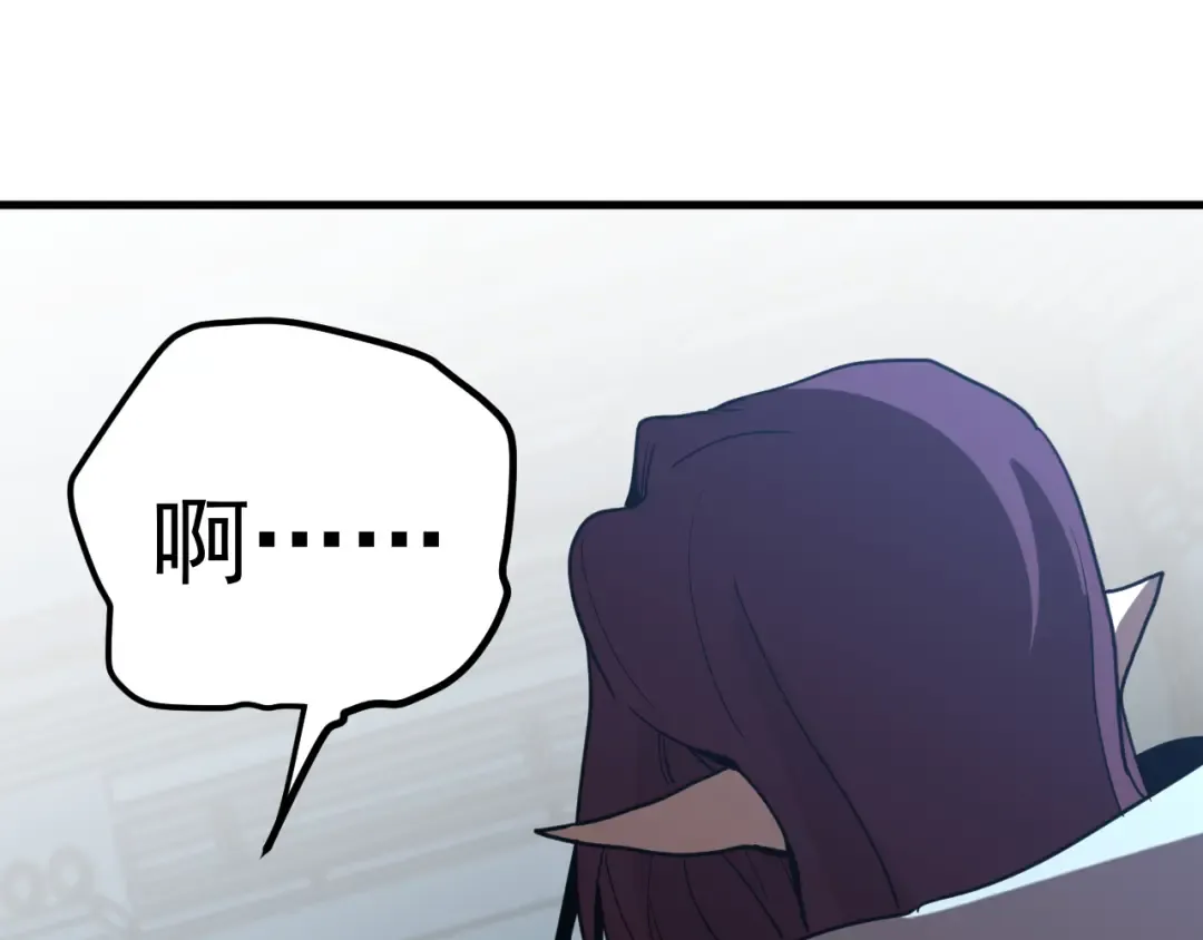 第252话 修炼 第132页