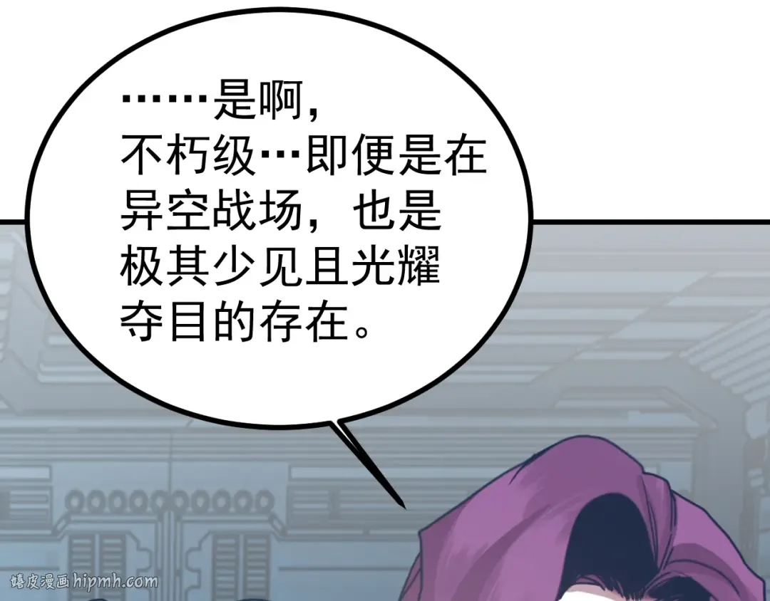 第252话 修炼 第160页