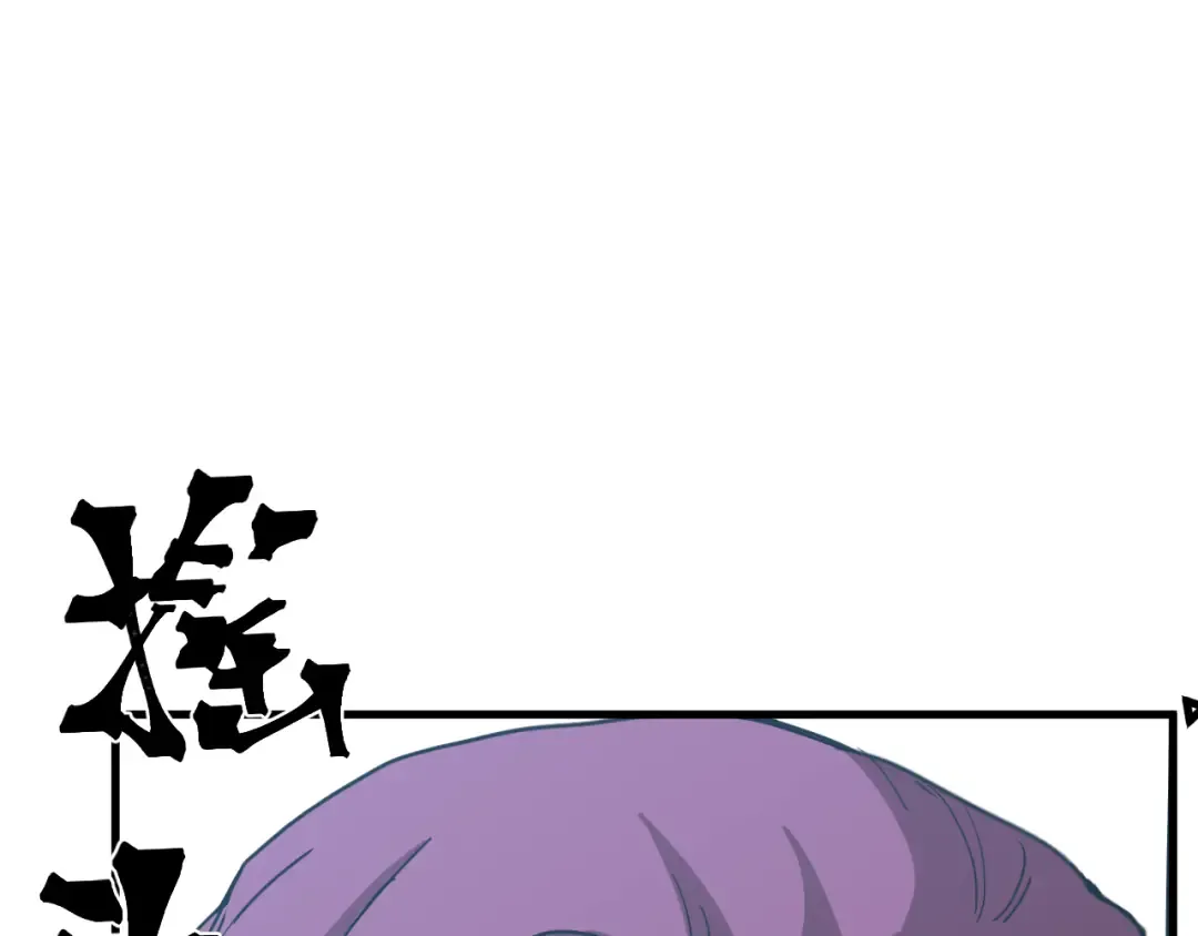 第252话 修炼 第173页