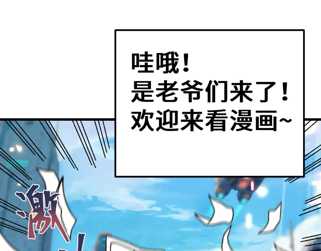 第252话 修炼 第183页