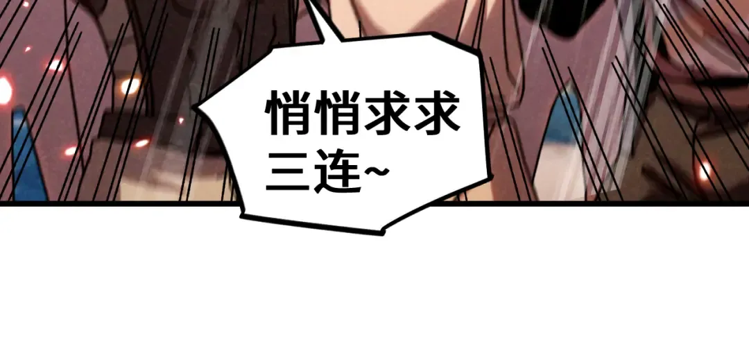 第252话 修炼 第185页