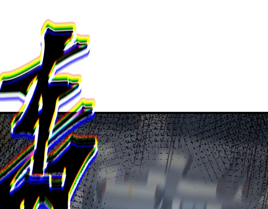 第253话 潜伏 第35页