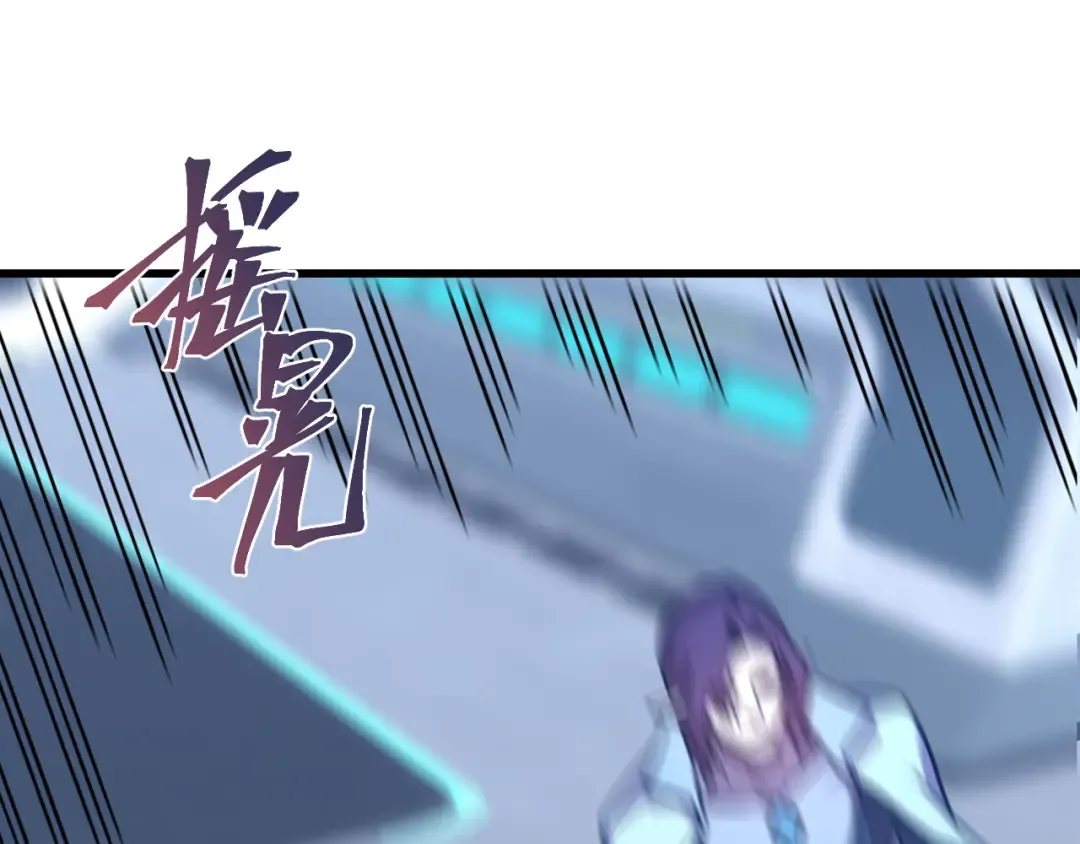 第253话 潜伏 第39页
