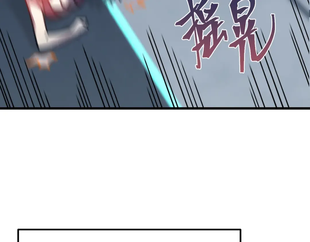第253话 潜伏 第41页