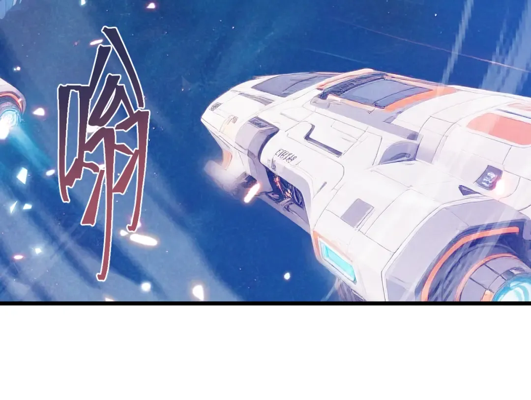 第253话 潜伏 第57页