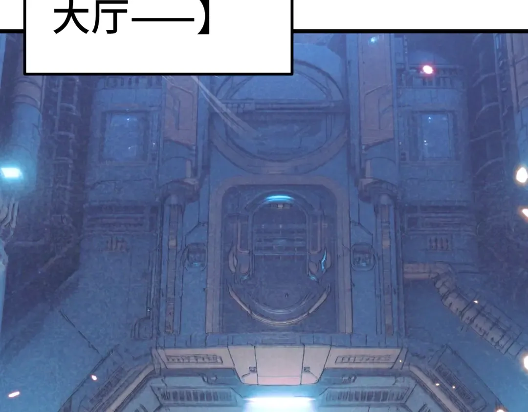 第253话 潜伏 第59页