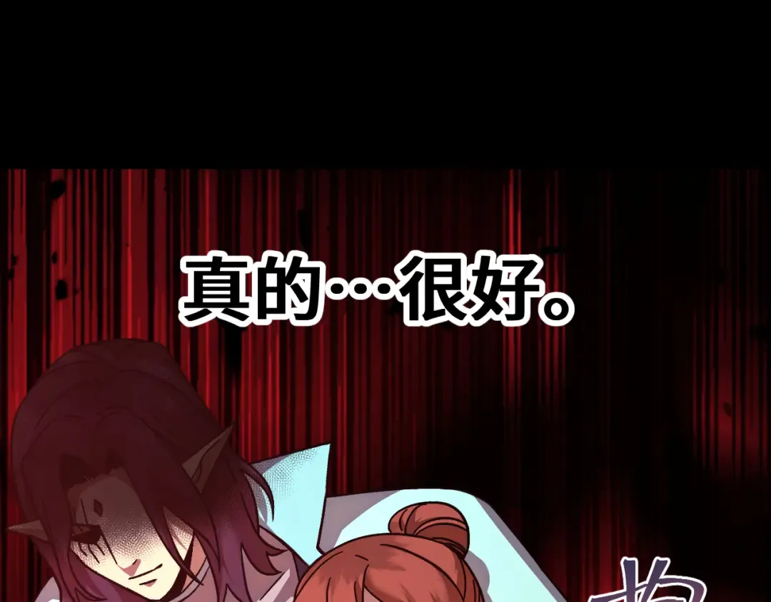 第253话 潜伏 第76页