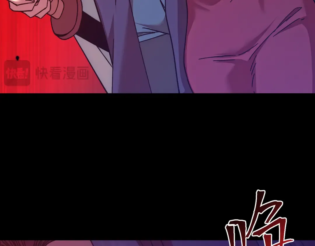 第253话 潜伏 第78页