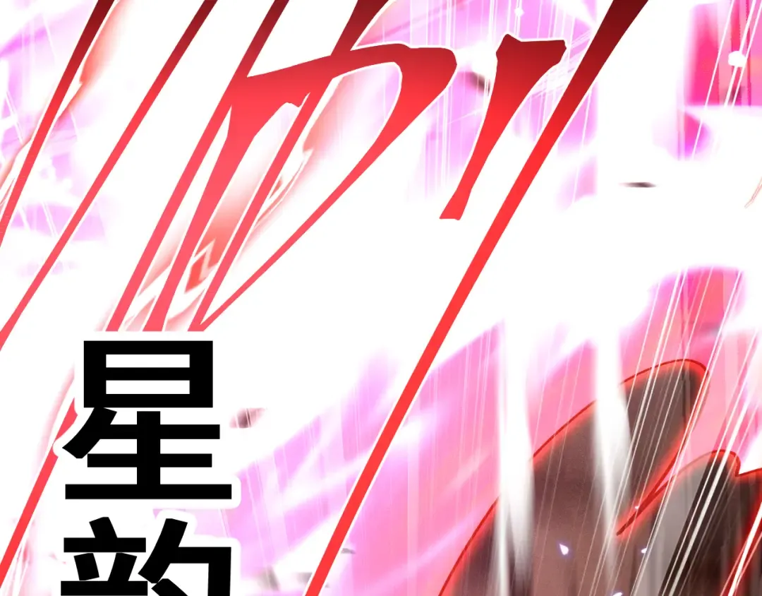 第253话 潜伏 第81页