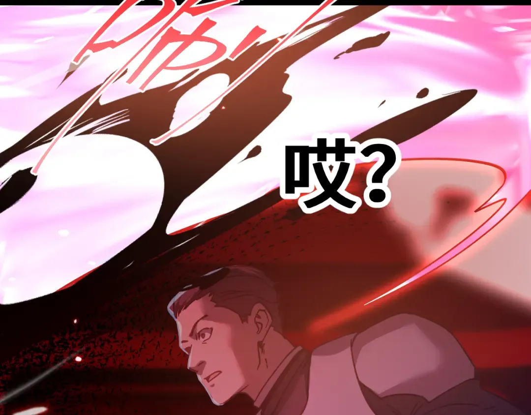 第253话 潜伏 第86页