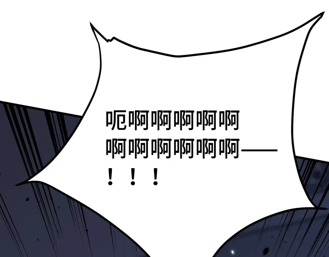 第253话 潜伏 第92页